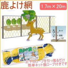 ���悯�� �C�G���[ 1.7m�~20m �ƒ�؉� �ƒ�_�� �ƒ�p �� �� �͔| �ی� �h�� �h�b ��y �֗� �L�Y �� �b ������