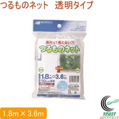 ������H�����Ȃ��H�I����̃l�b�g 1.8m�~3.6m �i�ϑ΍� �l�b�g �� ����̗U�� �͔| �鐫�A�� ���悯 ����