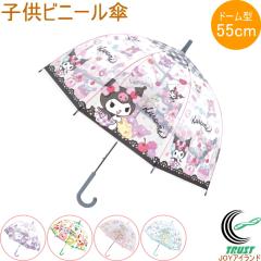 �q���r�j�[���P 55cm �h�[���^�C�v ���� �P �r�j�[���P �h�[���^�C�v �h�[���^ �J�� �J�P �N���A �����^�b�`�^�C�v 8�{�� �L�����N�^�[ 