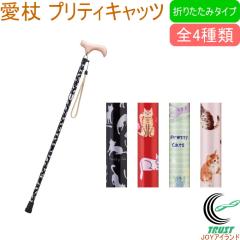 ���� �v���e�B�L���b�c �܂肽���݃^�C�v �S4��� �������� �� �܂肽���� �ؐ��O���b�v ��� ���s�⏕ �V�j�A ����� �T�|�[�g �X�����l