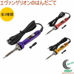 A.T.FIELD �_�C���������x���߂͂񂾂��� �S3��� �G���@���Q���I�� �������� �͂񂾂��� �_�C�������c�[�� �d�q