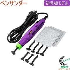 A.T.FIELD �y���T���_�[ �����@���f�� ATF-1101 �������� ���{�� �G���@���Q���I�� �����@ �d�����X�� DIY