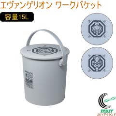 A.T.FIELD ���[�N�o�P�b�g 15L �G���@���Q���I�� �������� ���{�� �o�P�c �o�P�b�g �c�[���P�[�X ���[ �H����� ���� ���� �A�E�g�h�A ��