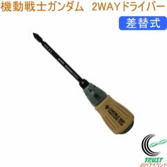 �@����m�K���_�� ���֎� 2WAY�h���C�o�[ G-201 �@����m�K���_�� �������� ���{�� 2WAY �v���X �}�C�i�X