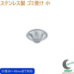 �V�F�C�v���C�� �S�~�� �� SB-024 ���{�� 18-8�X�e�����X ���� ��v �K�тɂ��� �S�~�� �r���� �����C�� ���ʑ� ���ɍH�� �l�R�|�X��