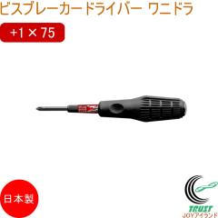 ANEX �r�X�u���[�J�[�h���C�o�[ ���j�h�� +1�~75 No.3980 ���{�� �˂� �Ȃ߂��l�W �l�W�� �˂��� �l�W�O�� �v���X�h���C�o�[ �ђ� ��