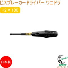 ANEX �r�X�u���[�J�[�h���C�o�[ ���j�h�� +2�~100 No.3980 ���{�� �˂� �Ȃ߂��l�W �l�W�� �˂��� �l�W�O�� �v���X�h���C�o�[ �ђ� 