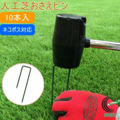 �l�H�ł������s�� 10�{�� �l�R�|�X�Ή� ���| ���|�p�i �K�[�f�j���O DIY �� �� �l�H�� �s�� ������