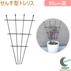 ���񂷌^�g�����X 90cm �K�[�f�j���O �ƒ�؉� �g�����X �x�� �͔| �ȒP �� �v�����^�[ �g���ȒP ���� �ǖ� �鐫�A��