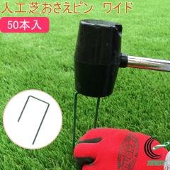 �l�H�ł������s�� ���C�h 50�{�� ���| ���|�p�i �K�[�f�j���O DIY �� �� �l�H�� �s�� ������