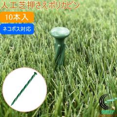 �l�H�ŉ������|���J�s�� 10�{�� �l�R�|�X�Ή� ���| ���|�p�i �K�[�f�j���O DIY �� �� �l�H�� �s�� ������