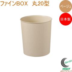 �t�@�C���{�b�N�X �� 20�^ �x�[�W�� ���{�� �S�~�� �t�@�C���{�b�N�X BOX �_�X�g�{�b�N�X �ی^ 20�^ �x�[�W�� 4L �V���v�� ���r���O �Q��