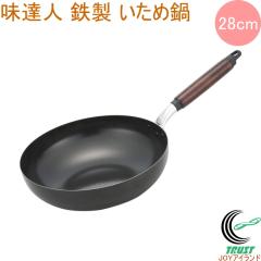 ���B�l �S�� �����ߓ� 28cm A-1823 ���{�� �������� �k���A���~�j�E�� �S�� IH�Ή� �K�X�� �L�b�`���p�i �����p�i �L�b�`�� �t���C�p�� 