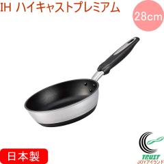 IH�n�C�L���X�g�v���~�A�� �t���C�p�� 28cm ���{�� �������� �k���A���~�j�E�� IH �K�X�� �A���~�L���X�g�� �e�t����