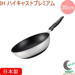 IH�n�C�L���X�g�v���~�A�� �����ߓ� 30cm ���{�� �������� �k���A���~�j�E�� IH �K�X�� �A���~�L���X�g�� �e�t����