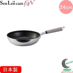 �Z�������L���X�gFAN �t���C�p�� 24cm A-2812 ���{�� �������� �k���A���~�j�E�� �K�X�� �A���~�L���X�g�� �y��