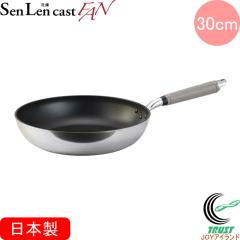 �Z�������L���X�gFAN �t���C�p�� 30cm A-2815 ���{�� �������� �k���A���~�j�E�� �K�X�� �A���~�L���X�g�� �y��