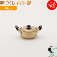 ���Â��� ����� 16cm �K�X�Ηp ���{�� �������� �k���A���~�j�E�� �K�X�ΐ�p ����� �� �����イ�_ �A���}�C�g���H �L�b�`���p�i ����