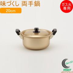 ���Â��� ����� 20cm �K�X�Ηp ���{�� �������� �k���A���~�j�E�� �K�X�ΐ�p ����� �� �����イ�_ �A���}�C�g���H �L�b�`���p�i ����