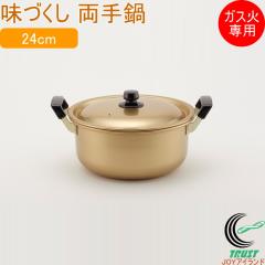 ���Â��� ����� 24cm �K�X�Ηp ���{�� �������� �k���A���~�j�E�� �K�X�ΐ�p ����� �� �����イ�_ �A���}�C�g���H �L�b�`���p�i ����