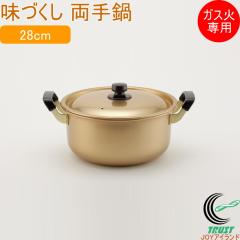 ���Â��� ����� 28cm �K�X�Ηp ���{�� �������� �k���A���~�j�E�� �K�X�ΐ�p ����� �� �����イ�_ �A���}�C�g���H �L�b�`���p�i ����