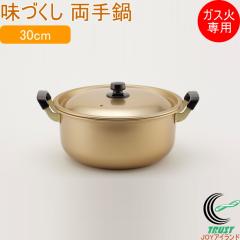 ���Â��� ����� 30cm �K�X�Ηp ���{�� �������� �k���A���~�j�E�� �K�X�ΐ�p ����� �� �����イ�_ �A���}�C�g���H �L�b�`���p�i ����