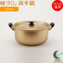 ���Â��� ����� 37cm �K�X�Ηp ���{�� �������� �k���A���~�j�E�� �K�X�ΐ�p ����� �� �����イ�_ �A���}�C�g���H �L�b�`���p�i ����