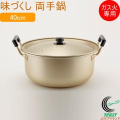 ���Â��� ����� 40cm �K�X�Ηp ���{�� �������� �k���A���~�j�E�� �K�X�ΐ�p ����� �� �����イ�_ �A���}�C�g���H �L�b�`���p�i ����