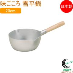 �������� �ᕽ�� 20cm ���{�� �������� �k���A���~�j�E�� �K�X�ΐ�p �ᕽ�� �䂫�Ђ�� �� �A���}�C�g���H �L�b�`���p�i �����p�i �L�b