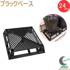 �u���b�N�x�[�X 24cm 1�� ���{�� �t�����[�X�^���h �X�^���h �l�p �u���b�N ��27cm�~���s27cm�~����5cm �� ���A���� ���� �A�ؔ� �v����