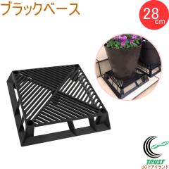 �u���b�N�x�[�X 28cm 1�� ���{�� �t�����[�X�^���h �X�^���h �l�p �u���b�N ��31cm�~���s31cm�~����5cm �� ���A���� ���� �A�ؔ� �v����