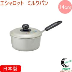 �G�V�����b�g �~���N�p�� 14cm ���{�� �������� �k���A���~�j�E�� �K�X�ΐ�p �y�� �A���~�� �L�b�`���p�i �����p�i �L�b�`�� �� �Ў�� 