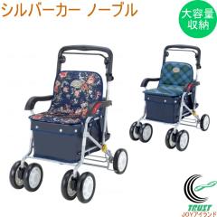 �{�b�N�X�^�C�v �V���o�[�J�[ �m�[�u�� �J�[�g �V���o�[�J�[ 4�� �{�b�N�X�^�C�v �艟���� ���s �U�� ������ ����� ��e�ʎ��[ ���� �I