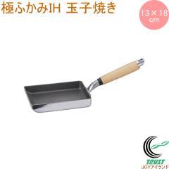 �ɂӂ��� IH�Ή� �ʎq�� 13�~18cm ���{�� �������� �ӂ��f�������H �t�b�f �k���A���~�j�E�� IH �K�X�� �L�b�`���p�i �����p�i �L�b�`�� 
