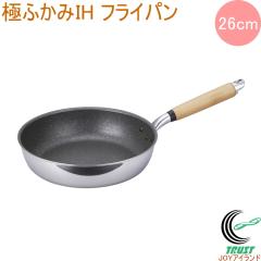 �ɂӂ��� IH�Ή� �t���C�p�� 26cm ���{�� �������� �ӂ��f�������H �t�b�f �k���A���~�j�E�� IH �K�X�� �L�b�`���p�i �����p�i �L�b�`�� 