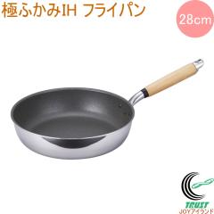 �ɂӂ��� IH�Ή� �t���C�p�� 28cm ���{�� �������� �ӂ��f�������H �t�b�f �k���A���~�j�E�� IH �K�X�� �L�b�`���p�i �����p�i �L�b�`�� 