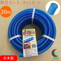 �ψ��z�[�X �}�����l�b�g �u���[ 20m ���{�� ���| �K�[�f�j���O �ƒ�؉� �� ����� �U���p �ψ��z�[�X ������ �u���[