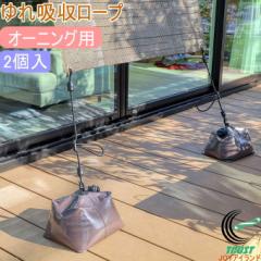 �I�[�j���O�p ���z�����[�v 2���� OH-17 �� ������ ������ �Ђ悯 ������ �ȃG�l �G�R �Ռ� UV�J�b�g �o���R�j�[ �n���K�[ ���[�v