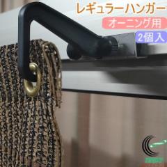 �I�[�j���O�p ���M�����[�n���K�[ 2���� OH-18 ���{�� �� ������ ������ �Ђ悯 ������ �ȃG�l �G�R �Ռ� UV�J�b�g 