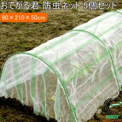 ���Ă���N �h���l�b�g 90cm�~2.1m�~50cm 5�Z�b�g ���| ���|�p���� �؉� �_�Ɨp���� �x�� ���|�p�x�� �h���l�b�g ��̉� �͔| �ƒ�؉�