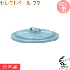 �Z���N�g�y�[�� 60�^ �t�^ �u���[ �������� ���{�� �Z���N�g�y�[���p �|���G�`������ �H�i�q���@�K�� TONBO �g���{