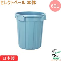 �Z���N�g�y�[�� 60�^ �{�� �u���[ �������� ���{�� �S�~�� �|���G�`������ �H�i�q���@�K�� TONBO �g���{ �V�P����