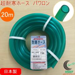 ���ϊ��z�[�X �p������ �O���[�� 20m ���{�� ���| �K�[�f�j���O �ƒ�؉�  ��  ����� �U���p �ϊ� ������ �O���[��