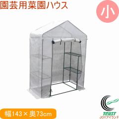 ���|�p�؉��n�E�X �� �������� �r�j�[���n�E�X �ƒ�p ���^�n�E�X ���� ���[ �͔| �_�� ���| �؉� �J�悯 �h�� �K�[�f�j���O �A�� ��� 