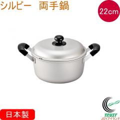 �V���r�[ ����� 22cm ���{�� �������� �k���A���~�j�E�� �K�X�ΐ�p �L�b�`���p�i �����p�i ���� �L�b�`�� �� ����� �p�[�����F�A���}