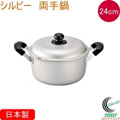 �V���r�[ ����� 24cm ���{�� �������� �k���A���~�j�E�� �K�X�ΐ�p �L�b�`���p�i �����p�i ���� �L�b�`�� �� ����� �p�[�����F�A���}