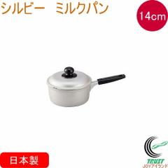 �V���r�[ �~���N�p�� 14cm ���{�� �������� �k���A���~�j�E�� �K�X�ΐ�p �L�b�`���p�i �����p�i ���� �L�b�`�� �� �Ў�� �~���N�p�� �p