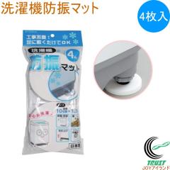 ����@�h�U�}�b�g 4���� SK-04 �l�R�|�X�Ή� ����@ ���� �U�� �h�U �h�� �ی�}�b�g �Ƌ� �����Ƌ� �L�Y �ւ��� �h�~ �֗��O�b�Y