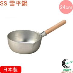 SS�ᕽ�� 24cm ���{�� �������� �k���A���~�j�E�� �K�X�ΐ�p �y�� �A���~�� �L�b�`���p�i �����p�i �L�b�`�� �� �Ў�� �ᕽ��