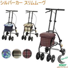 �R���p�N�g�^�C�v �V���o�[�J�[ �X�������[�� �J�[�g �V���o�[�J�[ 4�� �R���p�N�g�^�C�v �艟���� ���s �U�� ������ ����� �y�� �����^